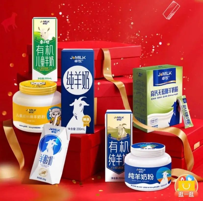 卓牧乳业签约云钠科技，专业洞察电商评论赋能企业提效增长